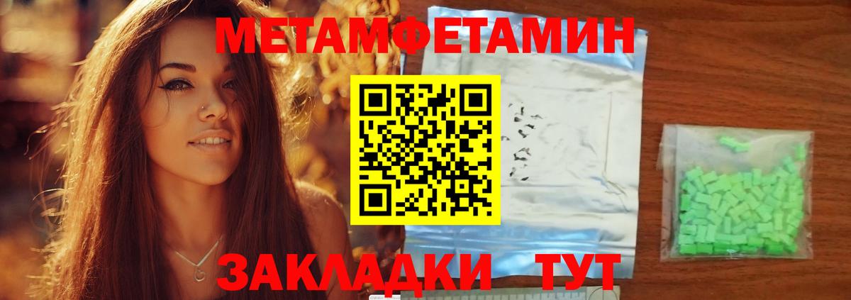 АМФЕТАМИН Premium Кунгур