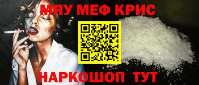 молекула духа Ипатово