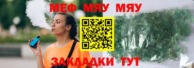 сатива Ирбит