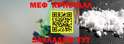 молекула духа Ипатово