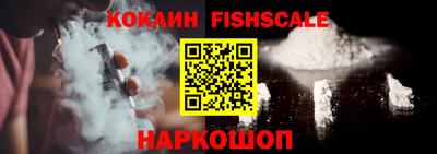 прущие крисы Канаш