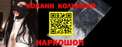 молекула духа Ипатово