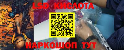 молекула духа Ипатово