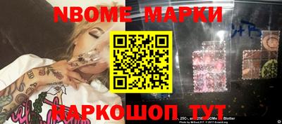 молекула духа Ипатово