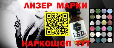 сатива Ирбит