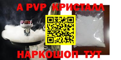 молекула духа Камышлов