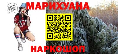 прущие крисы Канаш