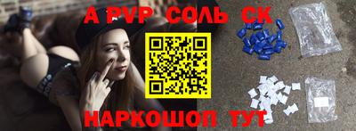 молекула духа Ипатово