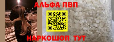 сатива Ирбит