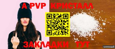 сатива Ирбит