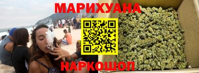 сатива Ирбит