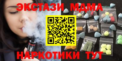 молекула духа Ипатово
