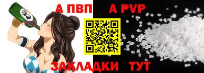 молекула духа Ипатово