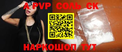 молекула духа Ипатово