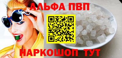 молекула духа Ипатово