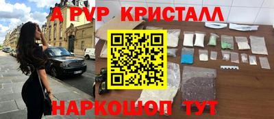 молекула духа Камышлов
