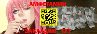 винт Кандалакша