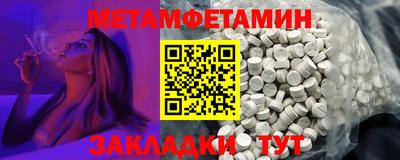 сатива Ирбит