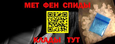 прущие крисы Канаш