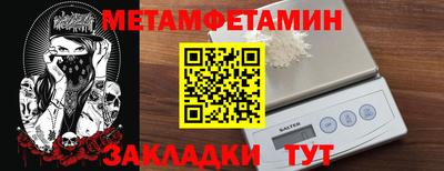 сатива Ирбит