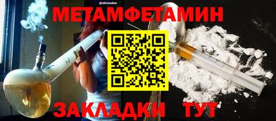 сатива Ирбит