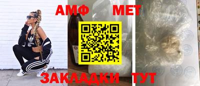 молекула духа Ипатово