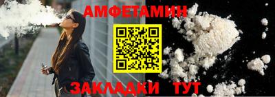 молекула духа Ипатово