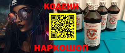 молекула духа Ипатово