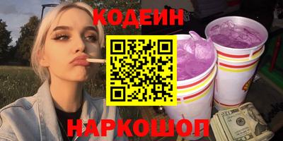 молекула духа Ипатово