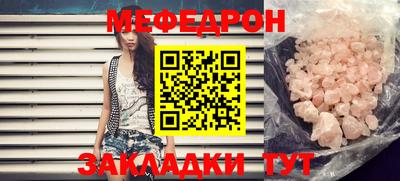 винт Кандалакша