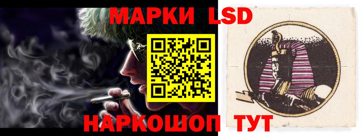 ЛСД экстази ecstasy  Вход с VPN  LSD-25 экстази  Кунгур 