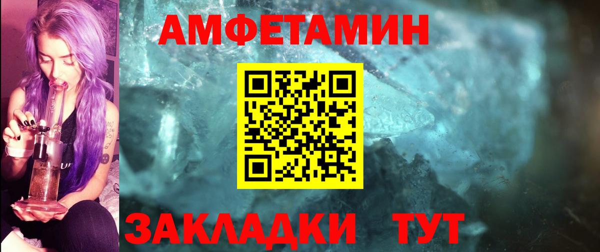 Кунгур  Первитин кристалл  Вход с VPN  Первитин кристалл 