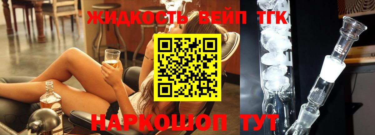 Кунгур  Вход с VPN  Меф МЯУ МЯУ   ГАШ  КОКАИН  НБОМе 