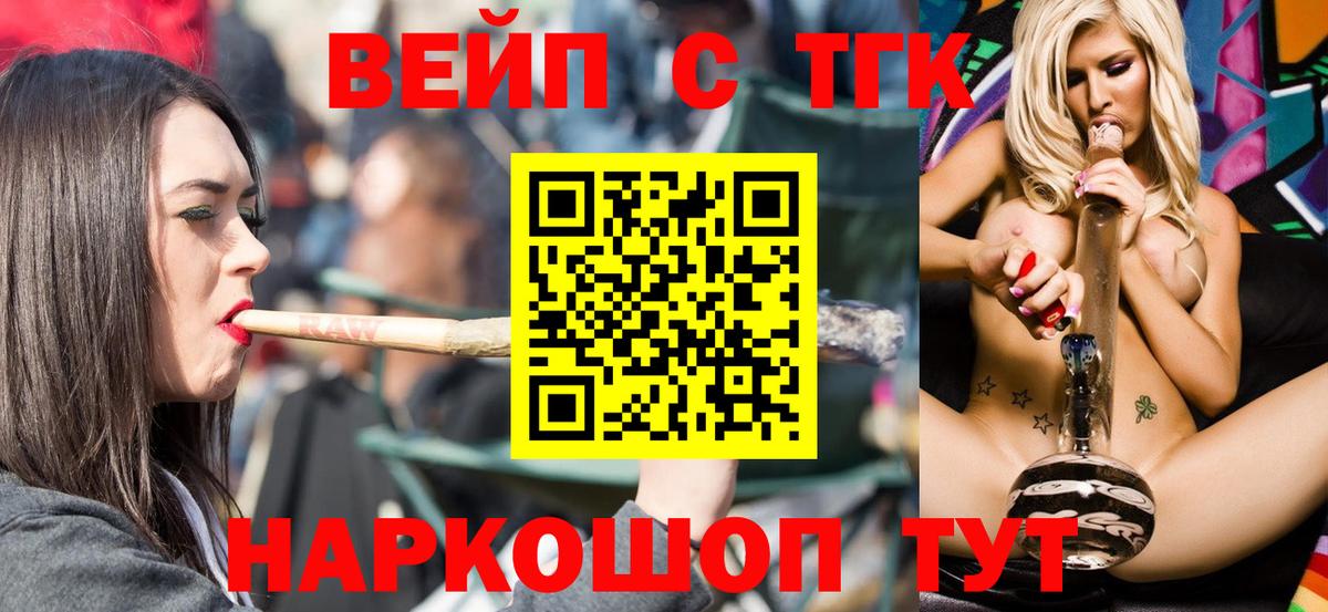 ТГК гашишное масло  Дистиллят ТГК Wax  Кунгур  Вход с VPN 