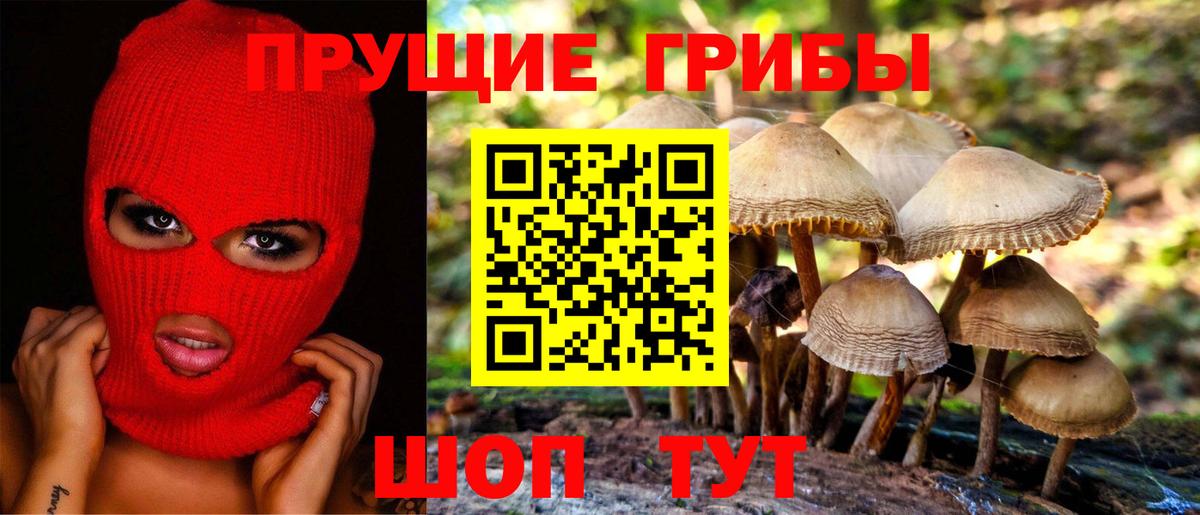 АМФЕТАМИН Кунгур